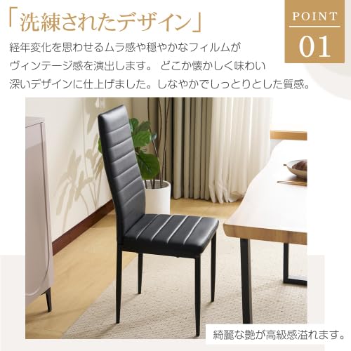 Amazon｜Donext 【月白座面+ホワイト脚】ダイニングチェア